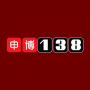 138.com Casino Logo